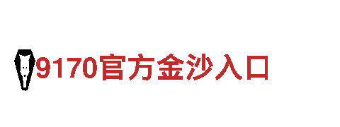 找寻创意灵感，选择6566体育app手机版专业团队